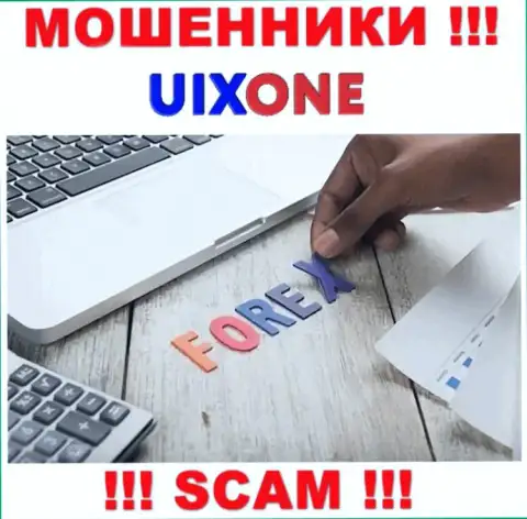 Форекс - это сфера деятельности, в которой прокручивают делишки Uix One