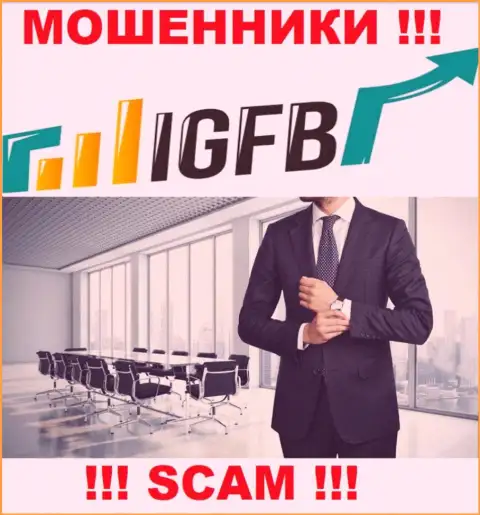 МОШЕННИКИ IGFB тщательно скрывают материал о своих непосредственных руководителях