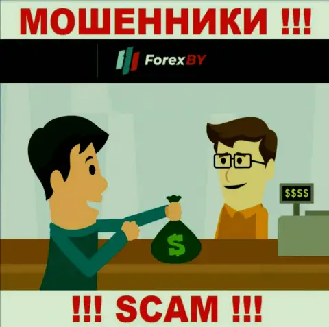 Forex BY искусно раскручивают доверчивых людей, требуя комиссию за вывод денежных вложений