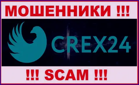 Crex24 - это ВОРЮГИ !!! Совместно сотрудничать слишком рискованно !!!