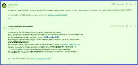 Латокен Ком - это МОШЕННИКИ !!! Об этом говорит автор данной жалобы