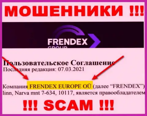 Свое юридическое лицо компания Френдекс не прячет - это Френдекс Европа ОЮ