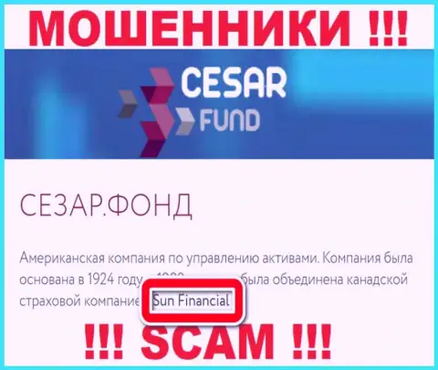 Инфа о юридическом лице Cesar Fund - это компания Sun Financial