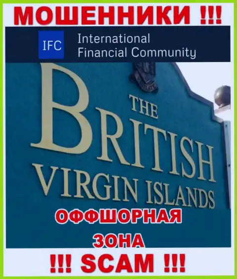 Юридическое место базирования InternationalFinancialCommunity на территории - British Virgin Islands