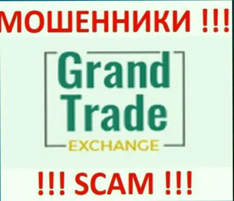 Grand Marshall Ltd - это АФЕРИСТЫ !!! SCAM !!!