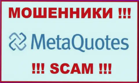 MetaQuotes это МОШЕННИК !!! СКАМ !!!