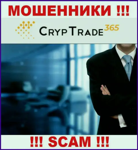 Об руководителях неправомерно действующей конторы CrypTrade365 данных не отыскать