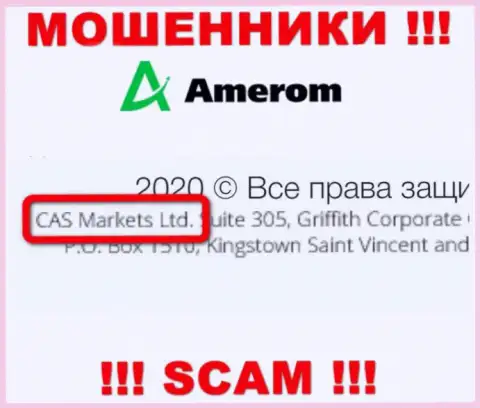 Компания Amerom находится под крылом конторы CAS Markets Ltd