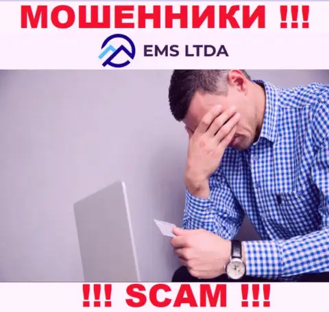 Не нужно оставлять интернет-мошенников EMS LTDA безнаказанными - сражайтесь за собственные денежные вложения