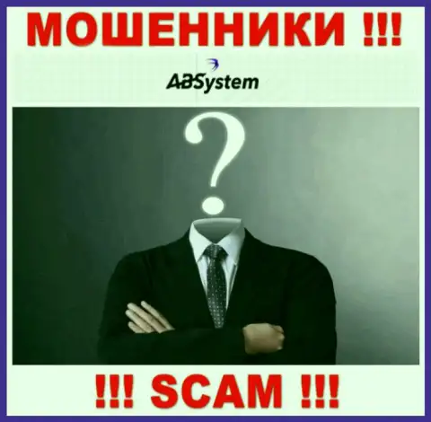 Мошенники AB System не хотят, чтобы кто-то увидел, кто руководит конторой