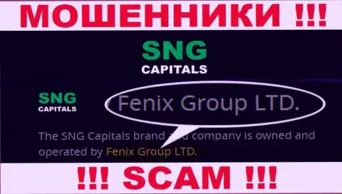 Fenix Group LTD - это владельцы незаконно действующей компании SNGCapitals