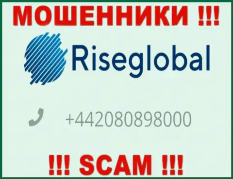 Мошенники из компании Rise Global разводят людей, звоня с разных номеров телефона