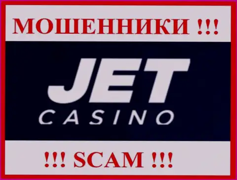 JetCasino - это SCAM ! МОШЕННИКИ !!!