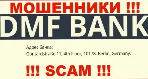 DMFBank - наглые МОШЕННИКИ !!! На сайте конторы предоставили левый юридический адрес