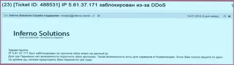 Веб-сервер с официальным сервисом NAS Broker заблокирован самим интернет провайдером