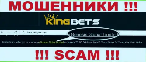 Свое юр лицо компания KingBets не скрыла - это Genesis Global Limited