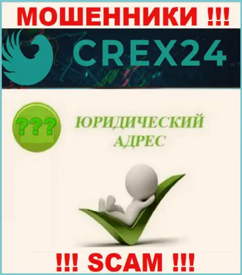 Доверие Крекс24 Ком не вызывают, поскольку скрывают инфу касательно собственной юрисдикции