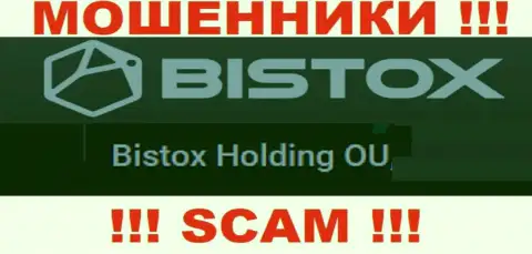 Юридическое лицо, управляющее обманщиками Бистокс Ком - это Bistox Holding OU