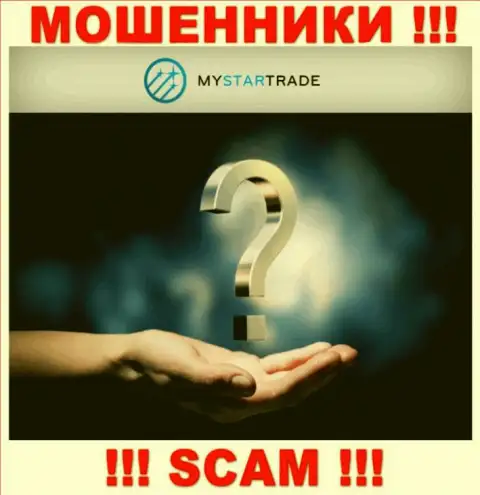 Не позвольте мошенникам My Star Trade похитить Ваши денежные активы - сражайтесь