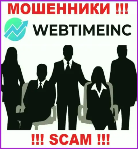 WebTimeInc Com являются мошенниками, именно поэтому скрывают инфу о своем прямом руководстве