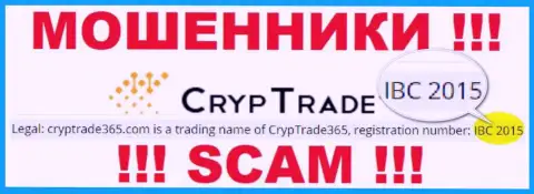 CrypTrade365 Com - это очередное разводилово ! Регистрационный номер указанной компании - IBC 2015