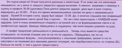 В Grand Capital Group денежные средства испаряются стопроцентно