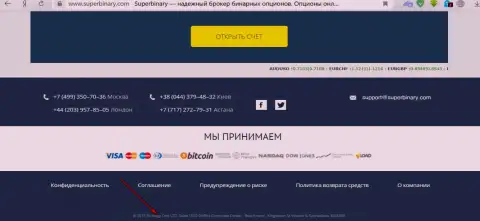 Strategy One LTD юр. компания и форекс кухни Супер Бинари также