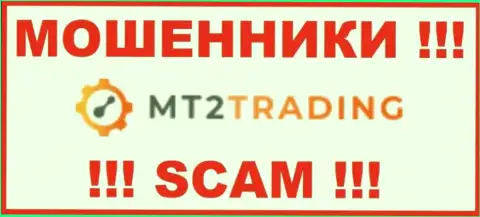 МТ 2Трейдинг - это ЖУЛИК !!! SCAM !!!