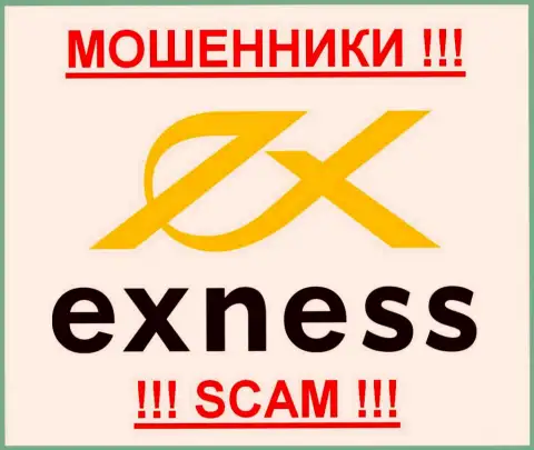 Eкснесс Лтд - КУХНЯ НА FOREX !!!