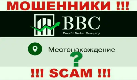 По какому именно адресу зарегистрирована компания Benefit-BC Com неизвестно - АФЕРИСТЫ !!!