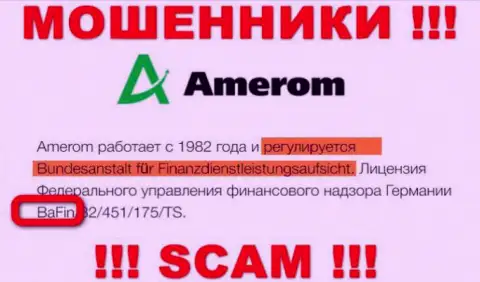 Амером вместе со своим регулятором ВОРЮГИ ! Осторожнее !!!