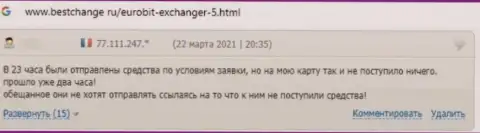 Комментарий, оставленный недовольным от взаимодействия с Euro Bit клиентом