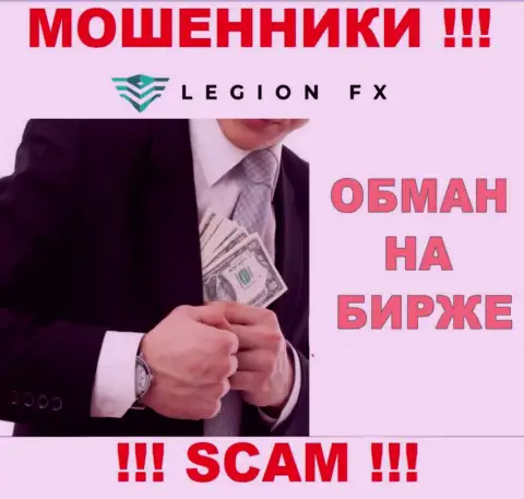 Дилинговый центр ГипперФИкс Ком - это лохотрон !!! Не верьте их обещаниям