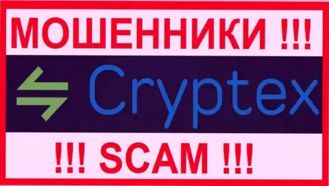 Криптех Нет - это SCAM ! МОШЕННИК !!!