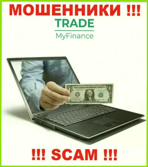 TradeMyFinance - МОШЕННИКИ !!! Раскручивают трейдеров на дополнительные вливания