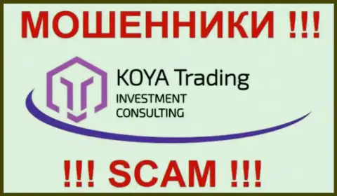 Logo шулерской форекс брокерской компании KOYATrading