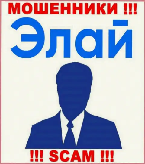 Никакой информации об своих непосредственных руководителях интернет-мошенники АФТРейдРу24 Ком не публикуют