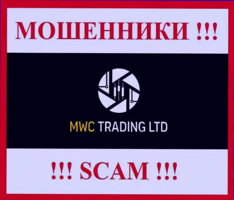 MWC Trading LTD это СКАМ !!! МОШЕННИКИ !!!