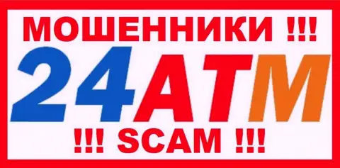 24ATM Net - это ШУЛЕР !!! SCAM !!!