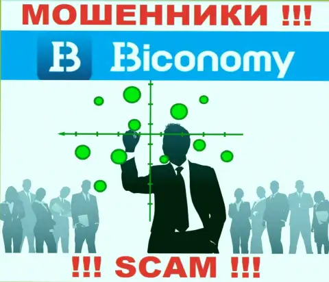 Biconomy - это грабеж !!! Скрывают сведения о своих непосредственных руководителях