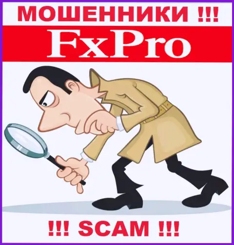 FxPro Com в поиске очередных клиентов - БУДЬТЕ БДИТЕЛЬНЫ