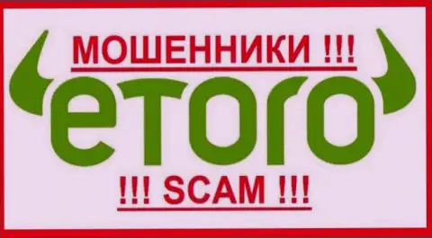 eToro - это МОШЕННИК ! SCAM !!!