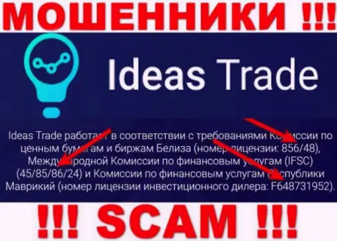 IdeasTrade Com не прекращает разводить клиентов, предложенная лицензия, на ресурсе, их не останавливает