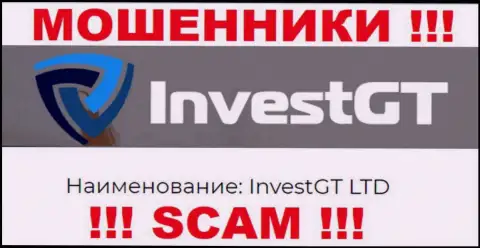 Юридическое лицо компании Invest GT - это InvestGT LTD