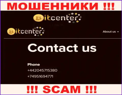 Для раскручивания людей на средства, мошенники BitCenter имеют не один номер телефона