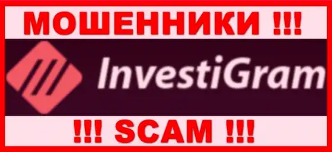 InvestiGram - это SCAM ! МОШЕННИКИ !!!