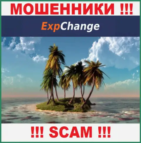 Отсутствие информации касательно юрисдикции ExpChange Ru, является признаком незаконных манипуляций