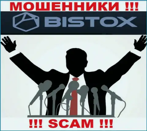 Bistox Com это ШУЛЕРА !!! Инфа о администрации отсутствует