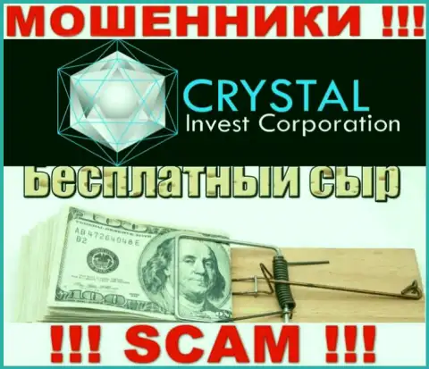 В брокерской конторе Crystal Inv обманным путем выманивают дополнительные перечисления