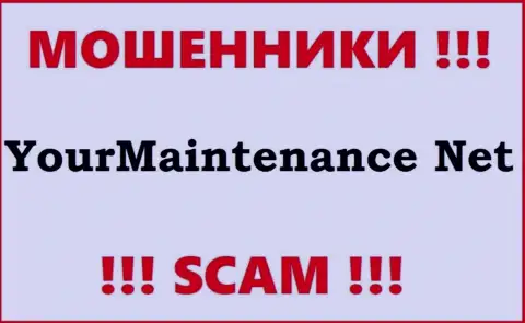 Your Maintenance - это ВОРЫ !!! Иметь дело слишком опасно !!!